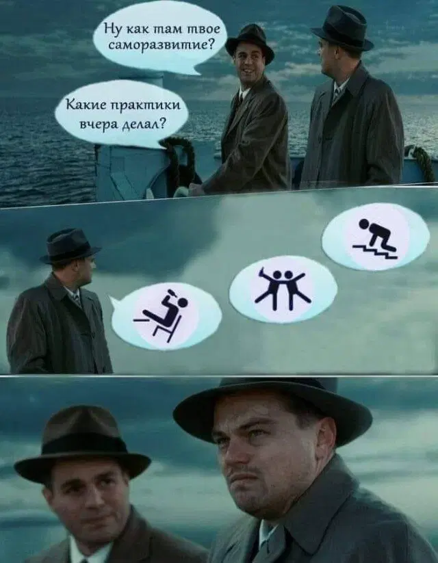 Живите не по лжи а подичке