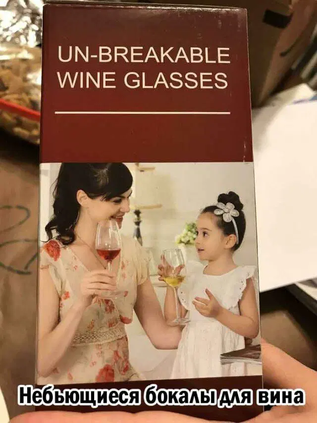 Живите не по лжи а подичке