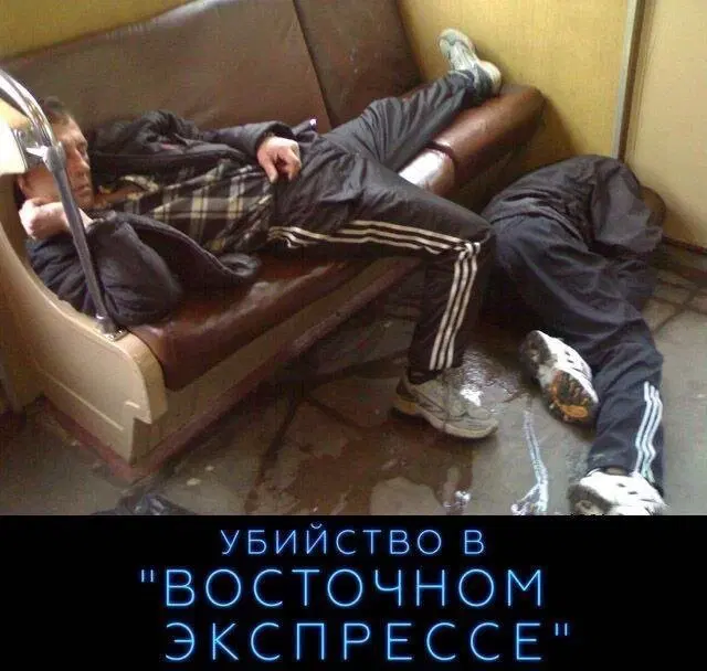 Живите не по лжи а подичке