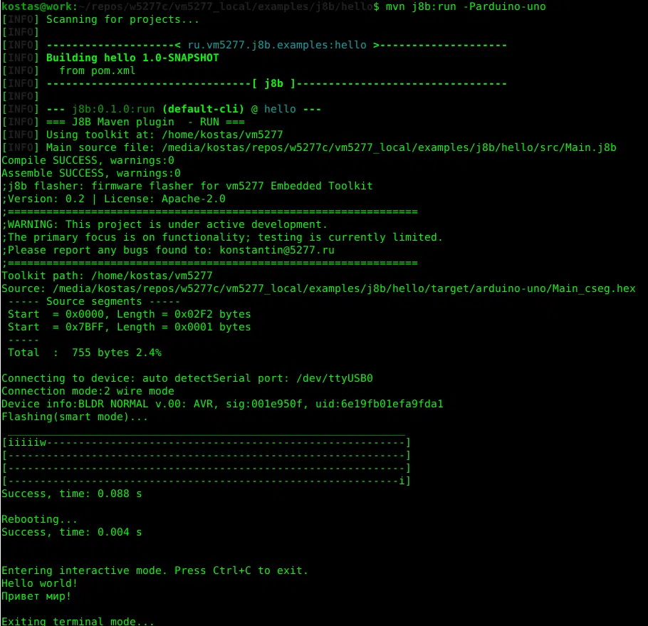 VM5277: Универсальная платформа для embedded-разработки - новая версия проекта