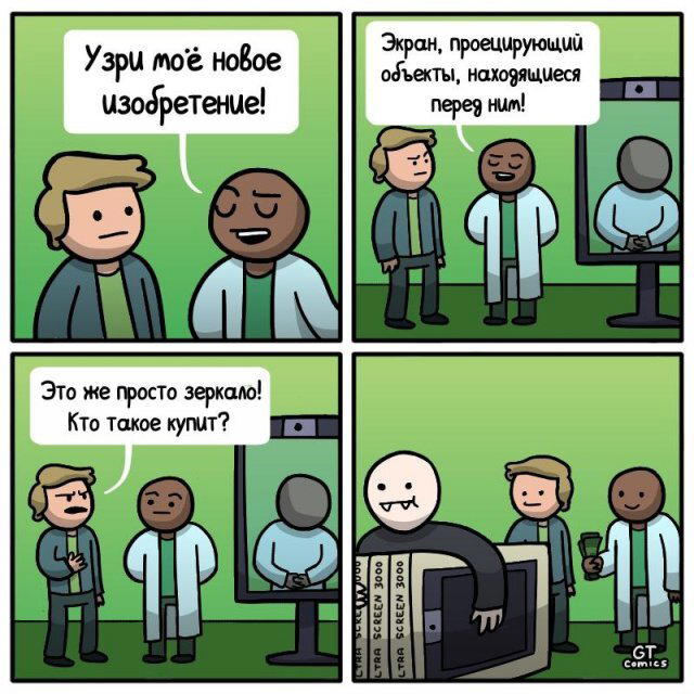 Дичка субботняя