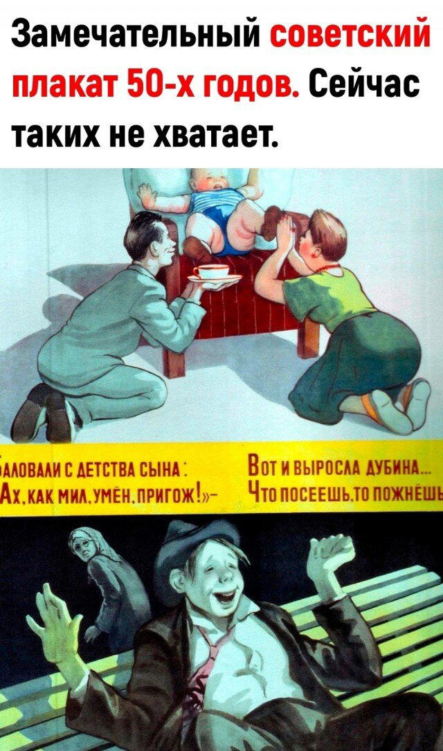 Дичка субботняя