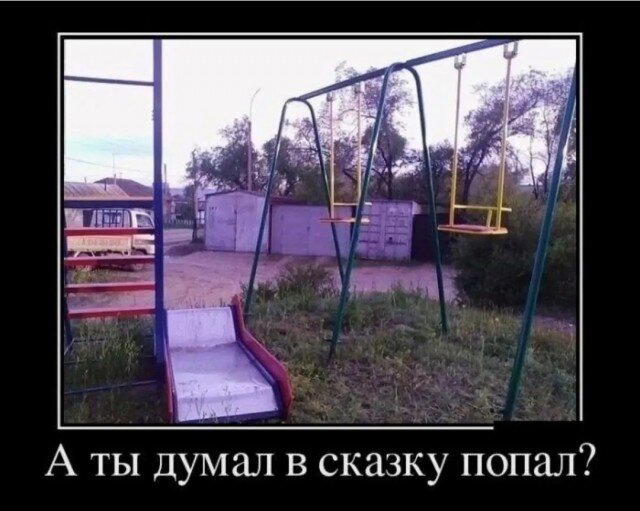 Дичка субботняя