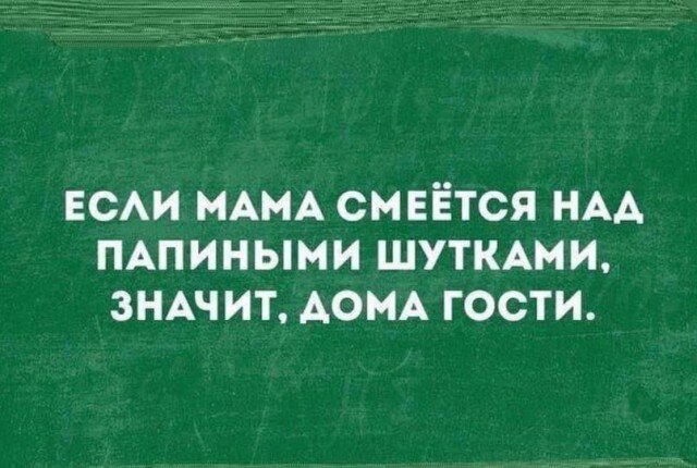 Дичка субботняя