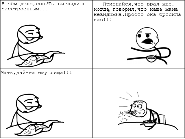 Дичка субботняя