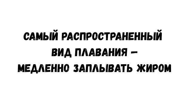 Дичка субботняя