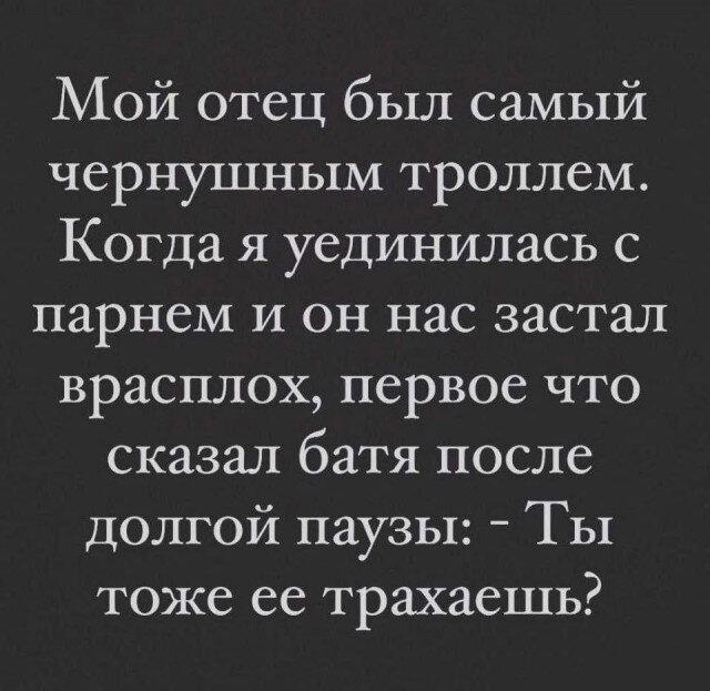 Дичка субботняя