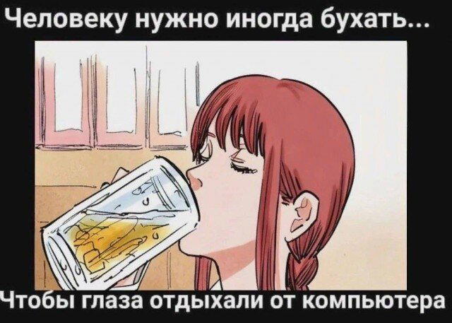 Дичка субботняя