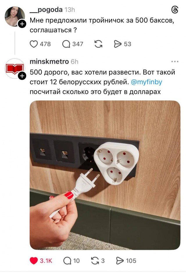 Дичка субботняя