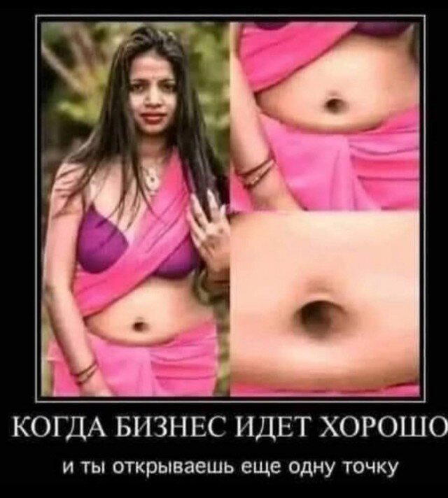 Дичка субботняя