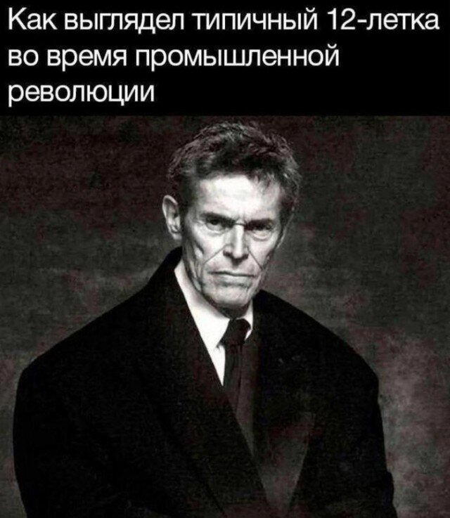 Дичка субботняя