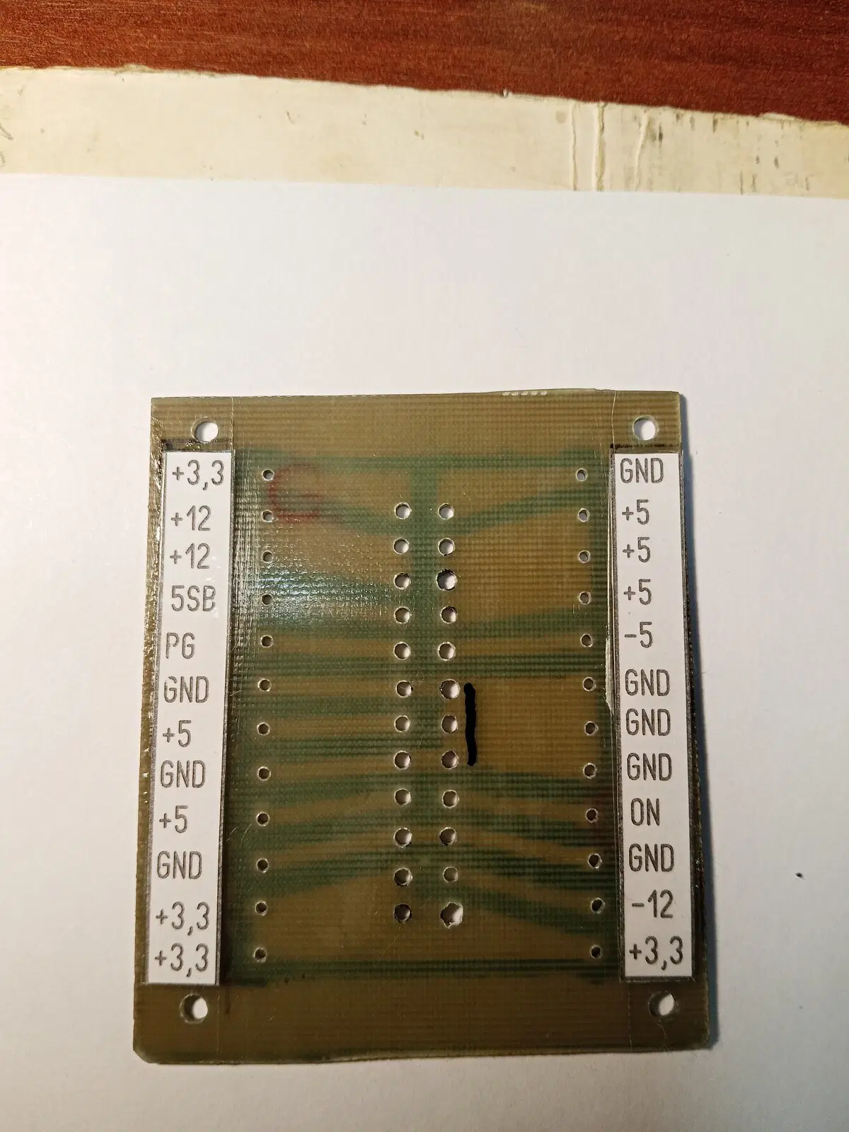 Немного процесса