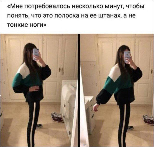 Дички на ночь