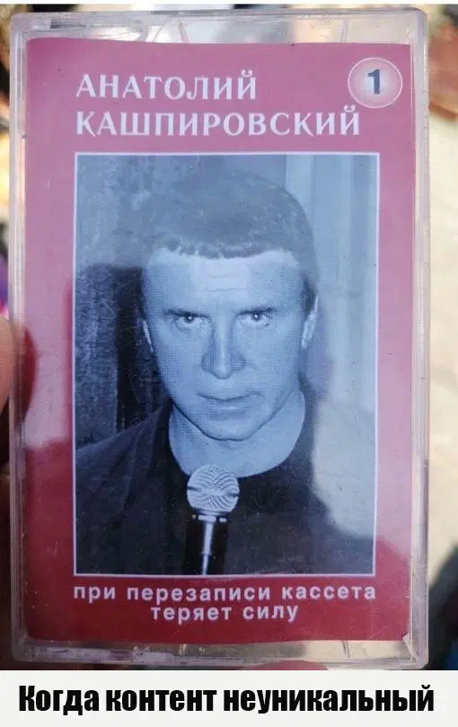 Дички на ночь