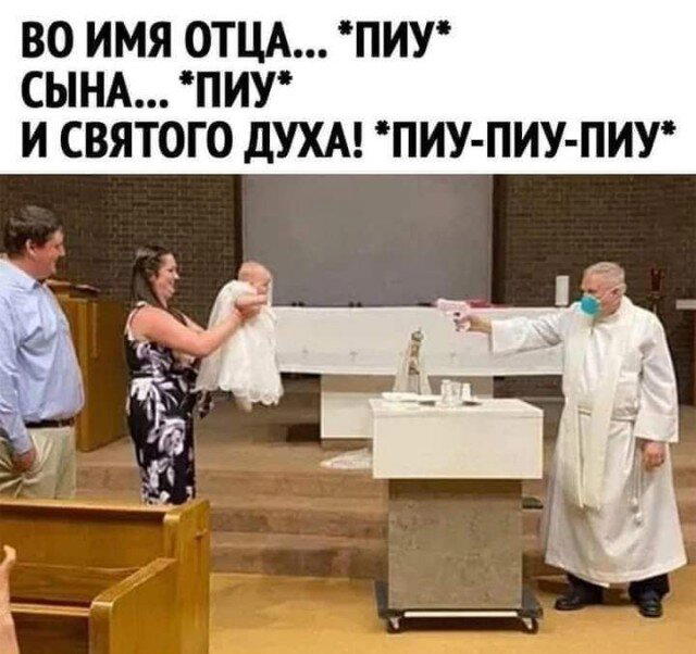 Дички на ночь