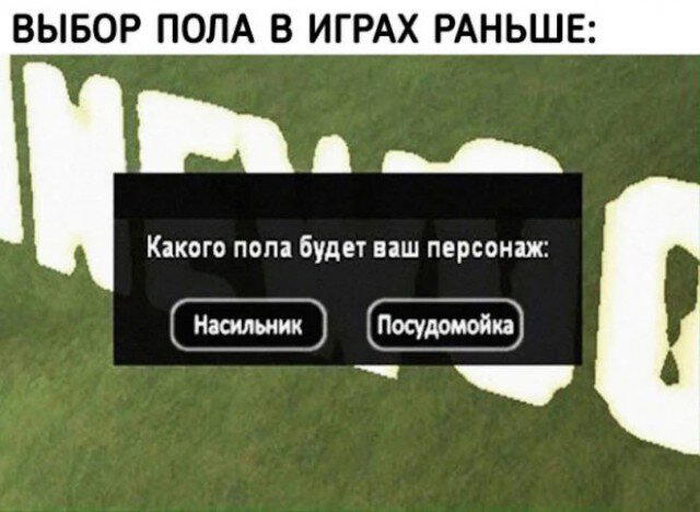 Дички на ночь