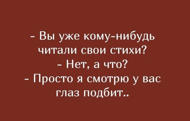 Дички на ночь