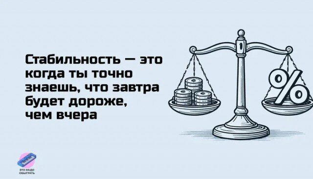 Дички на ночь