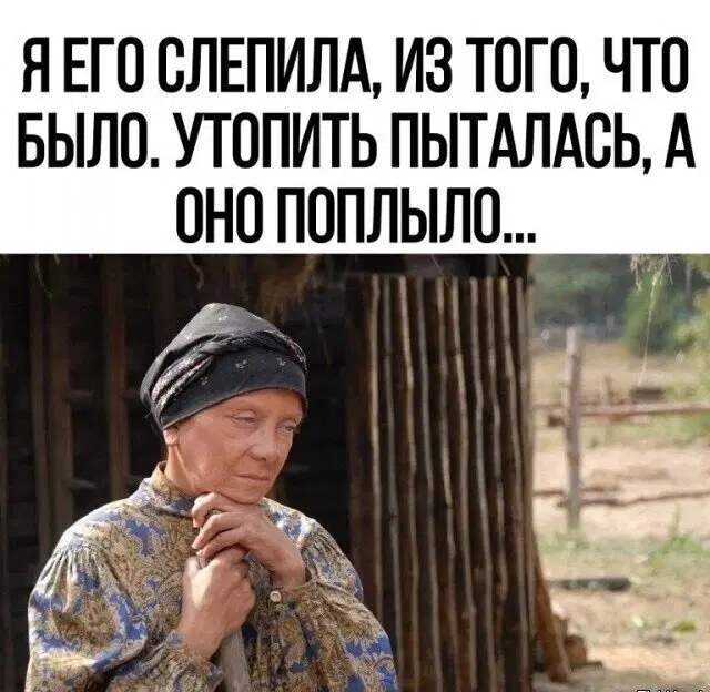 Дички на ночь