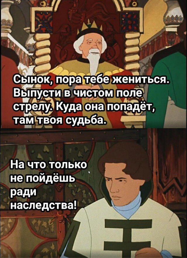 Дички на ночь