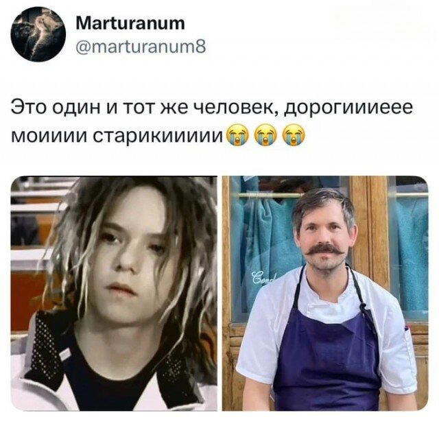 Дички на ночь