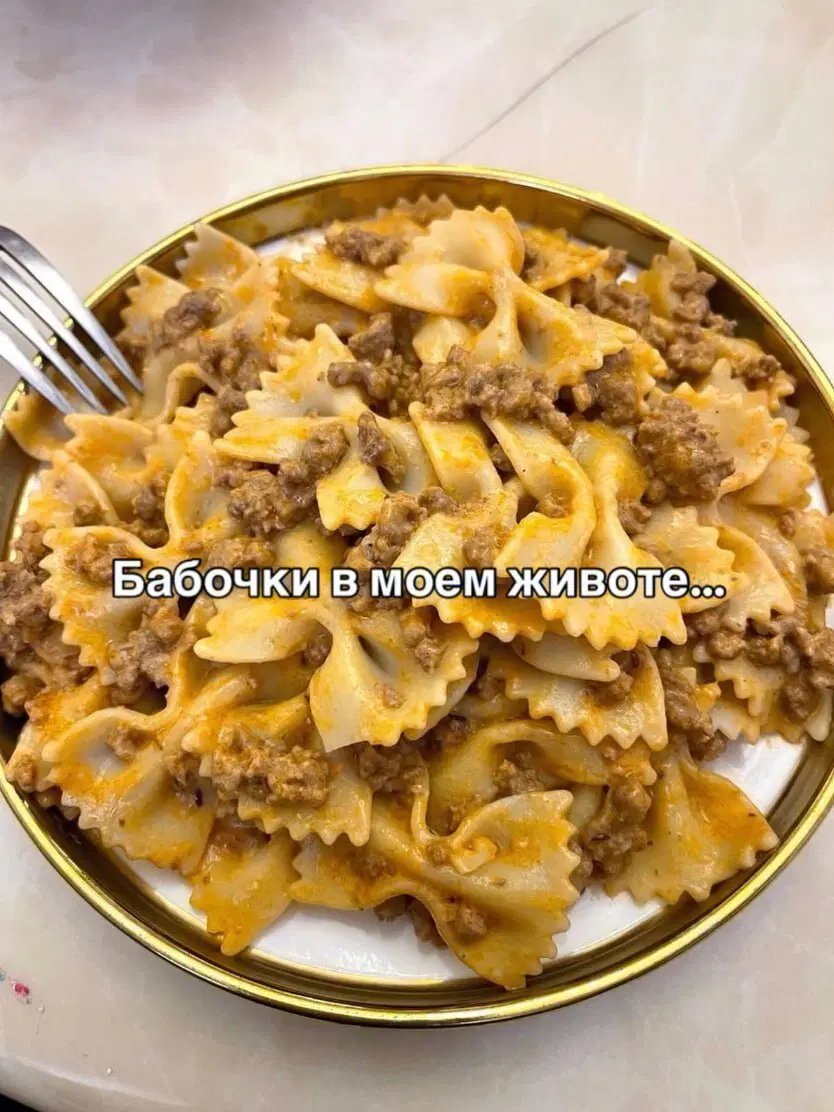 Дички на ночь