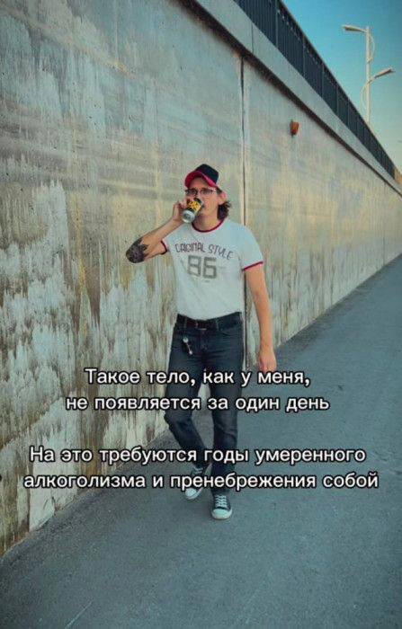 Дички на ночь