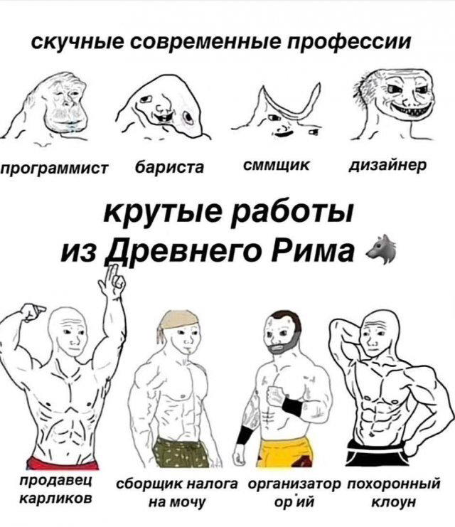 Дички на ночь