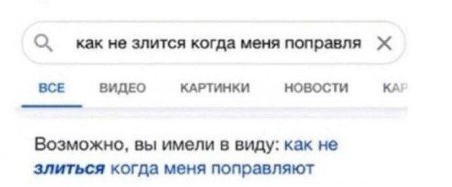 Дички на ночь
