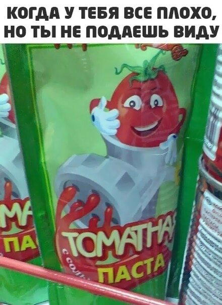 Дички с кислинкой