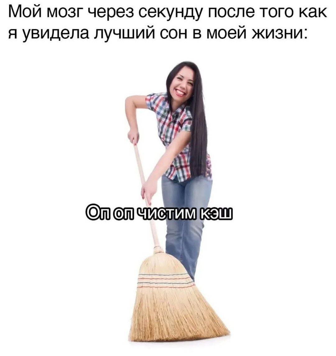 Дички с кислинкой