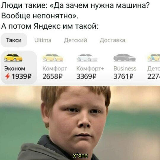 Дички с кислинкой