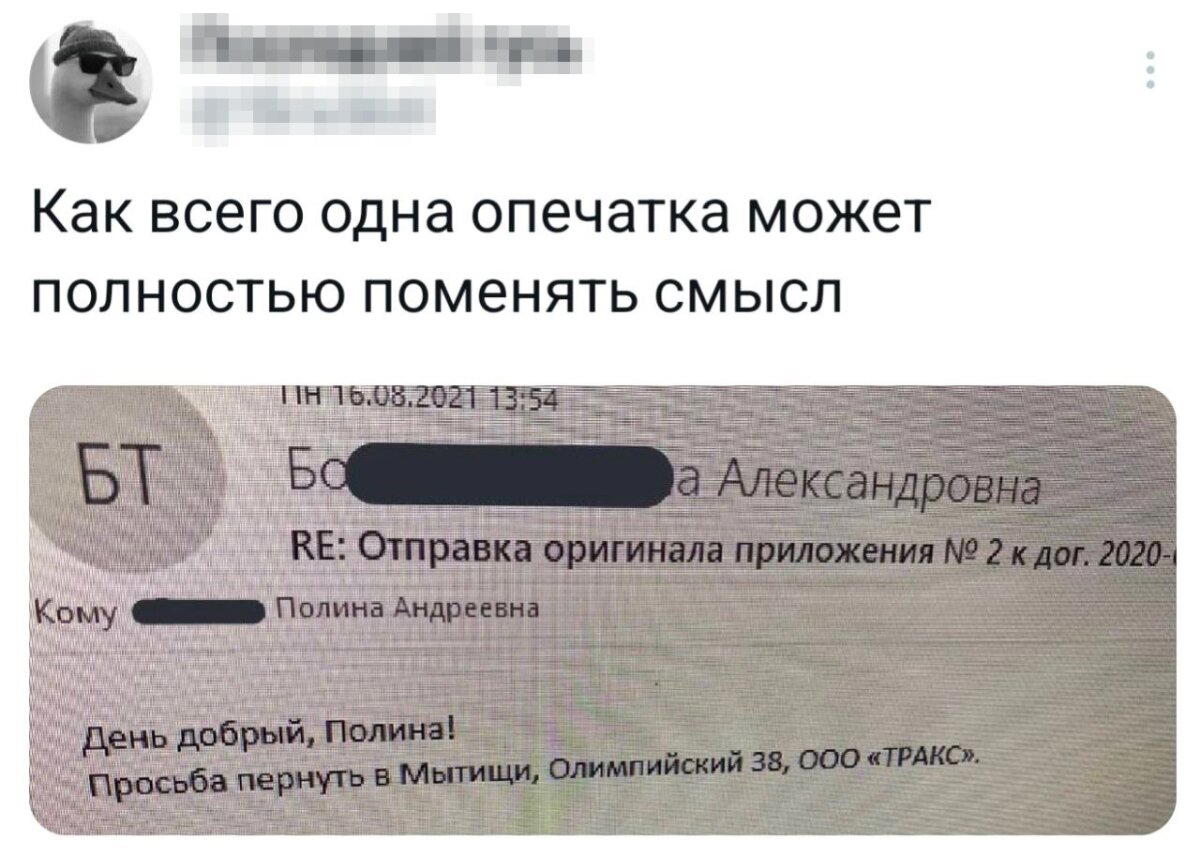 Дички с кислинкой