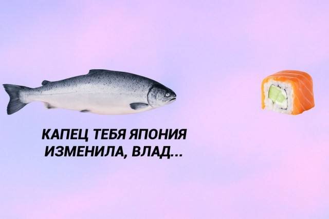 Дички с кислинкой