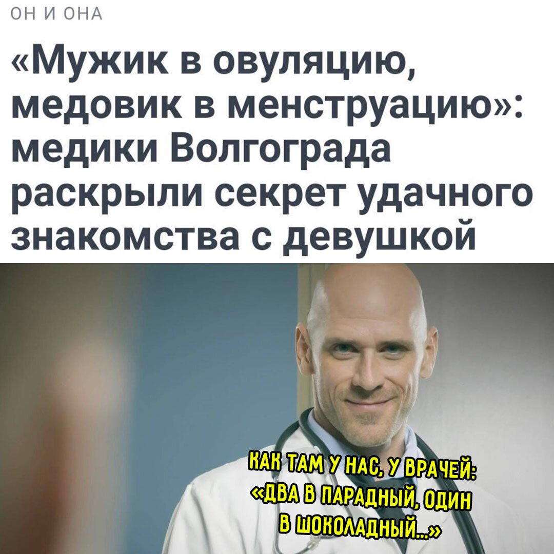 Дички с кислинкой