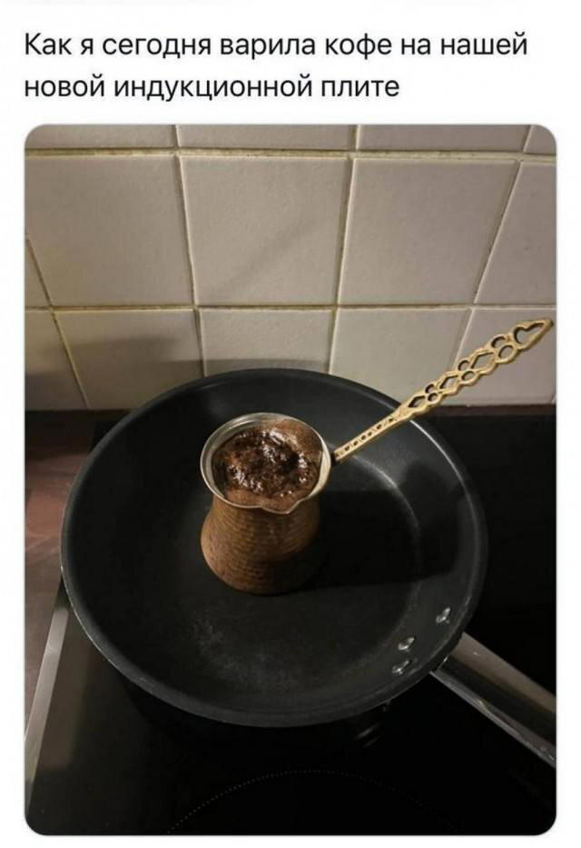 Дички с кислинкой