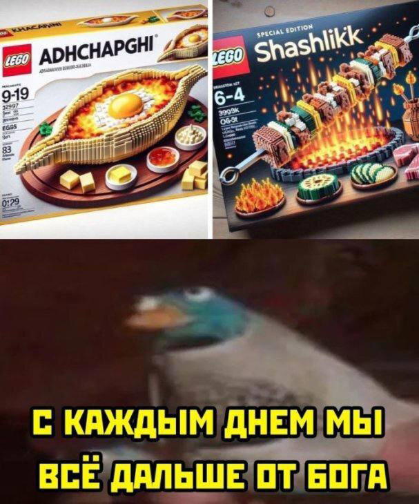 Дички с кислинкой