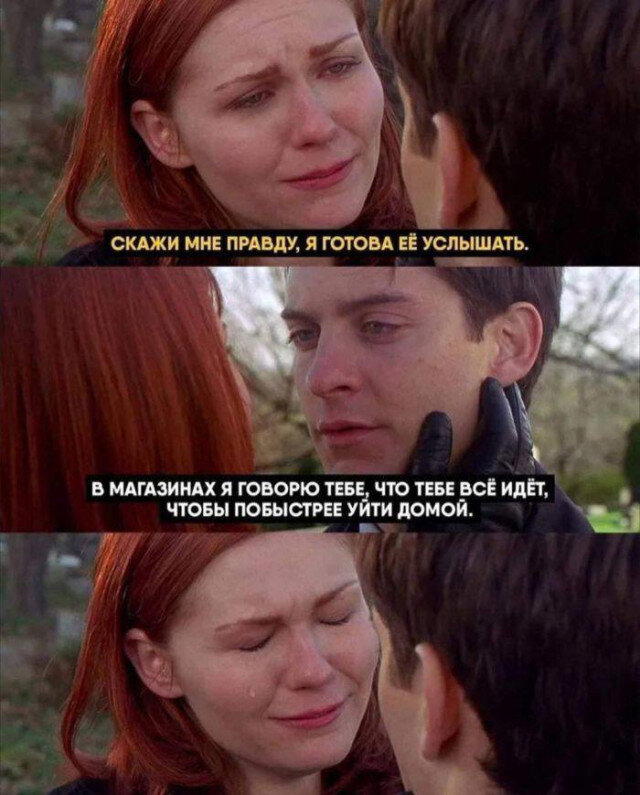 Дички с кислинкой