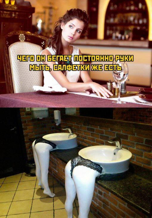 Дички с кислинкой