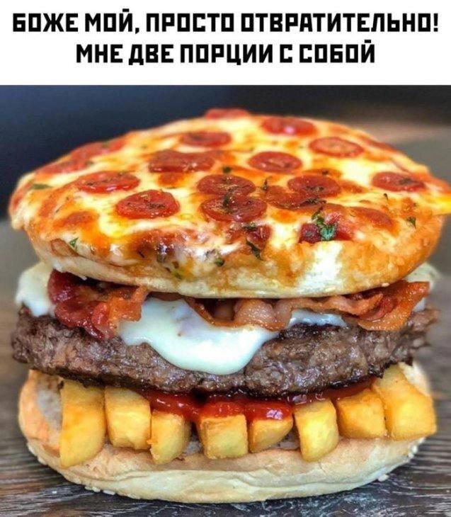 Дички с кислинкой