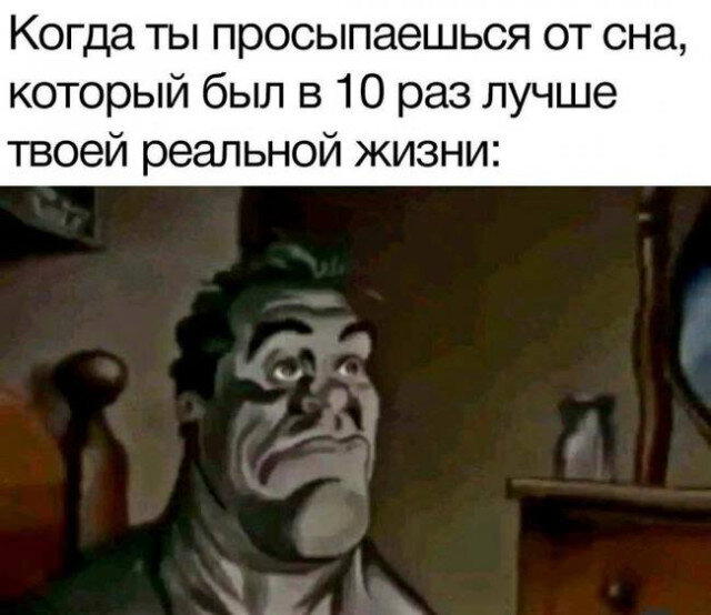 Дички с кислинкой