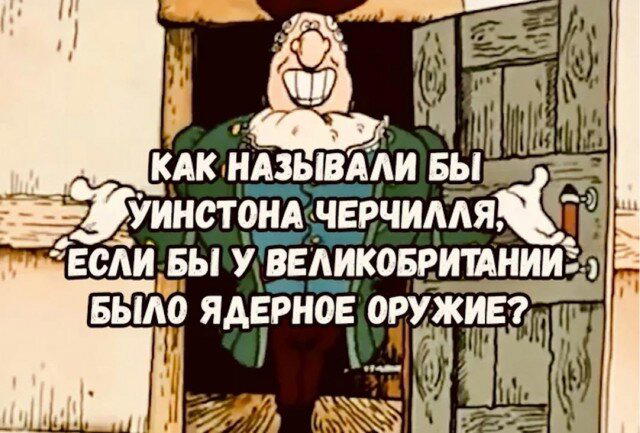 Дички с кислинкой