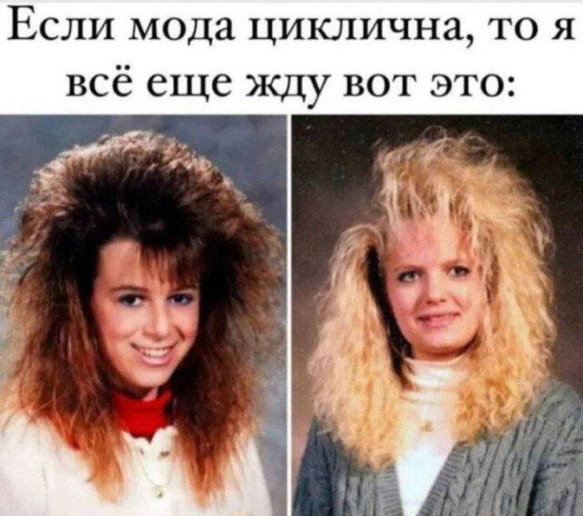 Дички с кислинкой