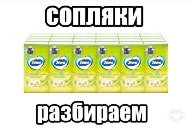 Дички с кислинкой