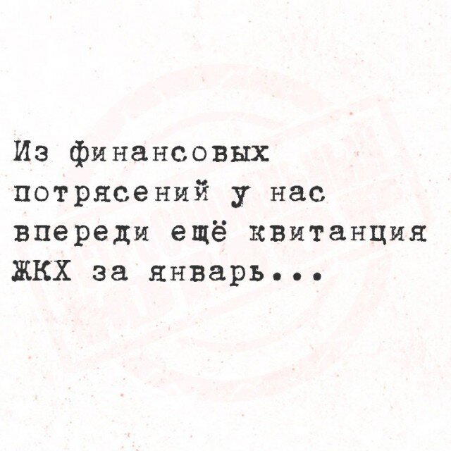 Дички с кислинкой