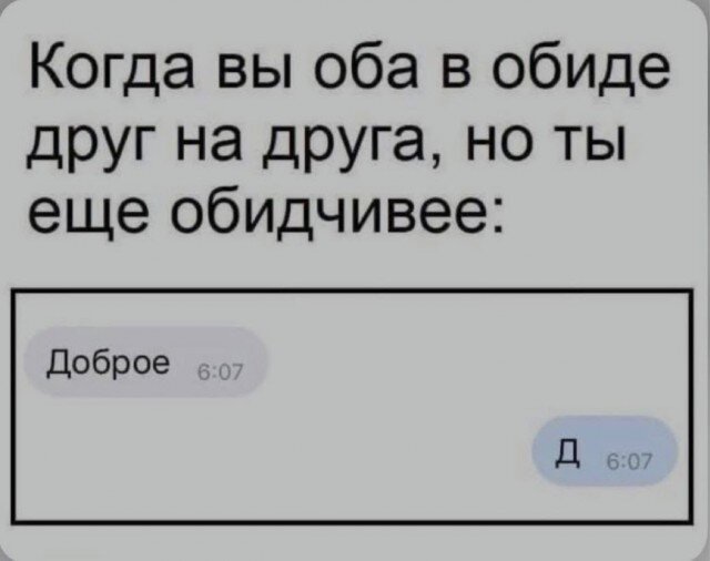 Дички с кислинкой