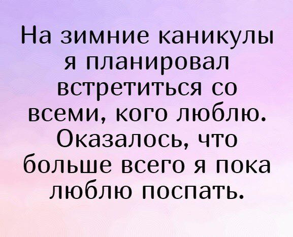 Дички с кислинкой