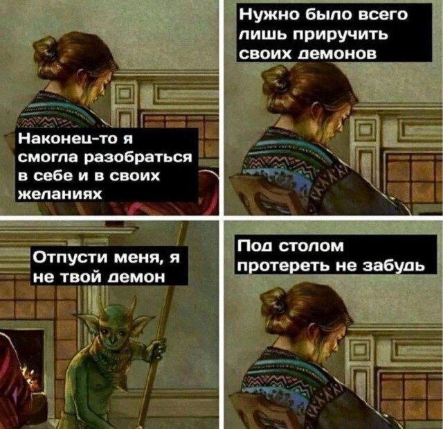 Дички с кислинкой