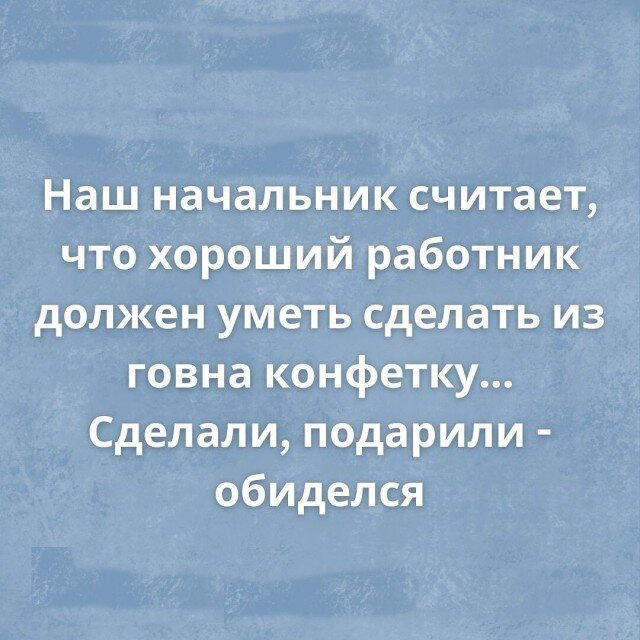 Дички с кислинкой