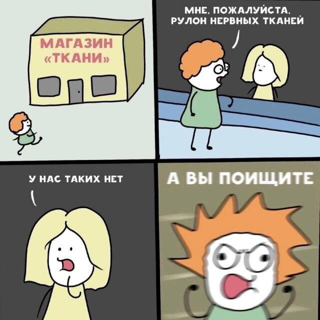 Дички с кислинкой